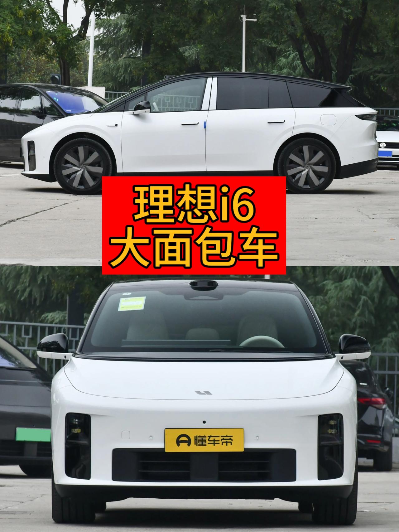 理想i6上市了，交车了，没有提前发布，也没有提前预约小订，直接现车销售，给那些预