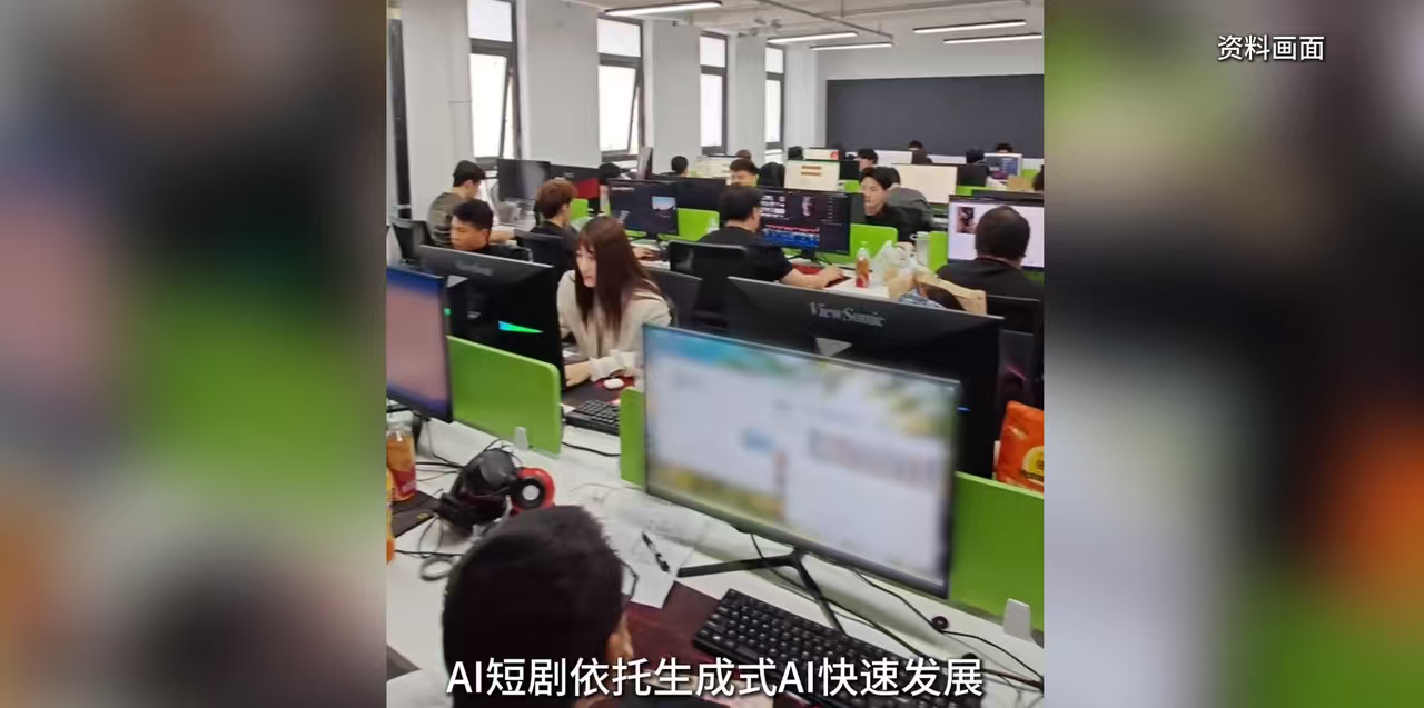 专家呼吁AI短剧制作方把好第一关当前短剧行业已经形成一个共识：AI治理不能只依赖