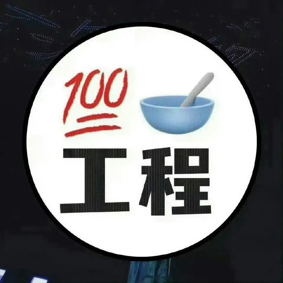 周深  📣 7.30⛅ 百🥣工程 📣米米们好，继续来为百万施工加油！1️⃣