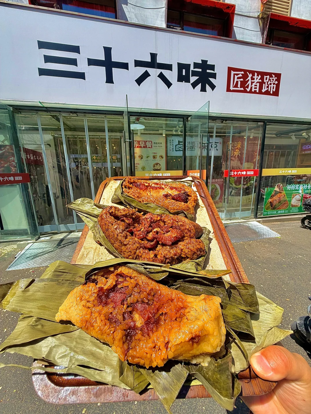 谁能从三元桥帮我带一份？？？