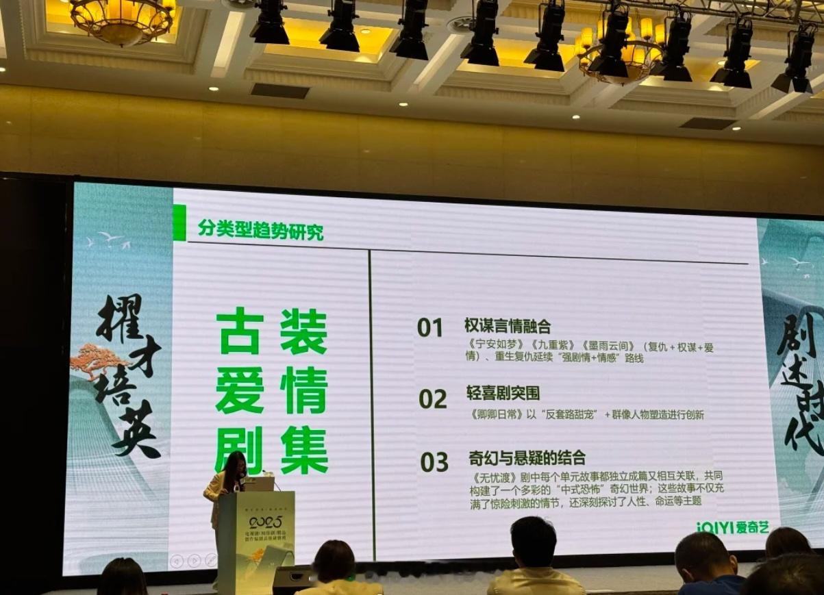 🍑又拿《无忧渡》当案例夸夸了 ​​​