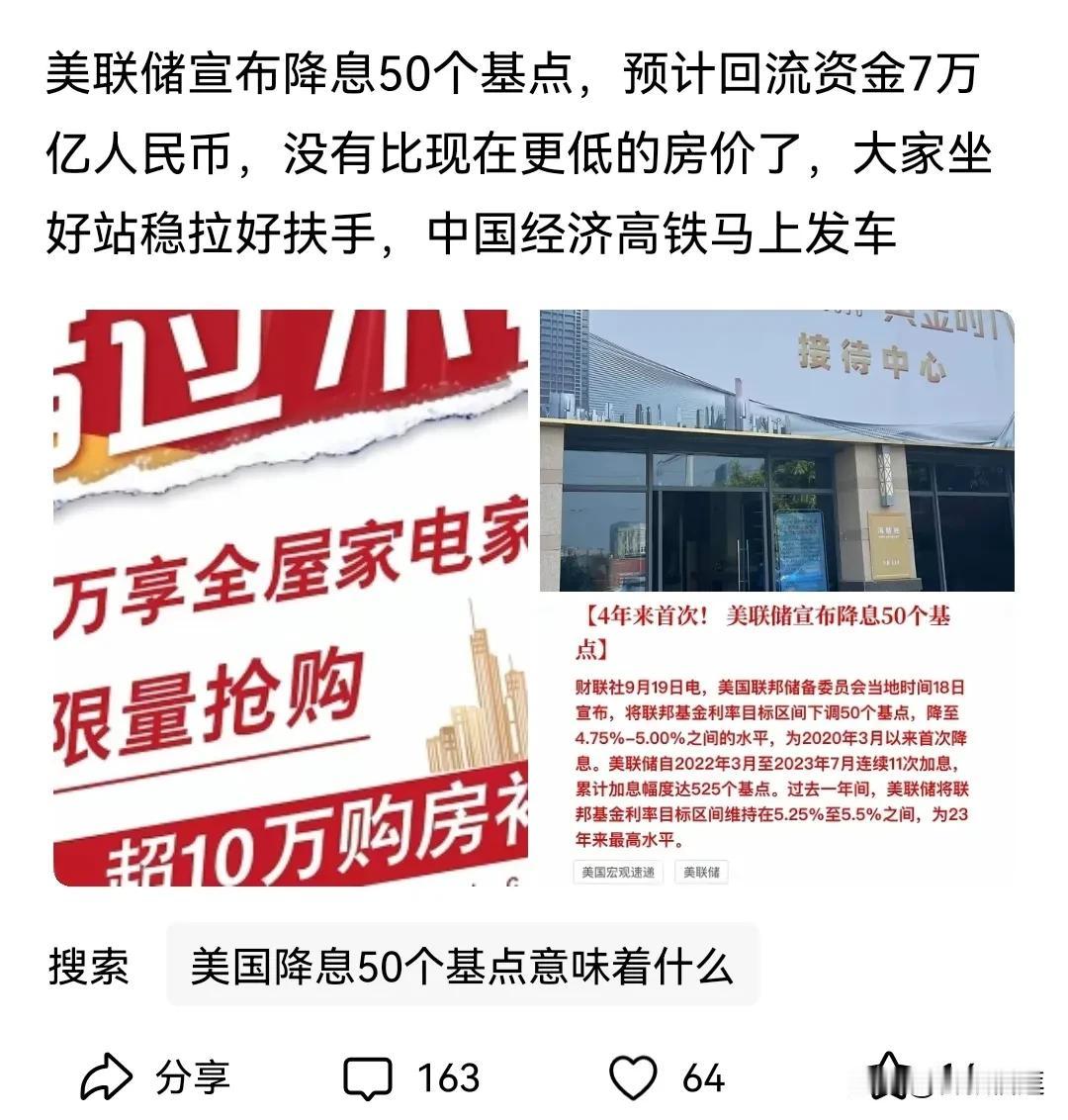 昨天偶然刷到一个西安搞校内培训的教培人，在那里鼓吹一次课600块的好处，突然想起
