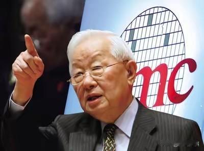 台积电创始人张忠谋毫不客气地表示：“关键技术都在我们手中，若我们决定切断大陆芯片