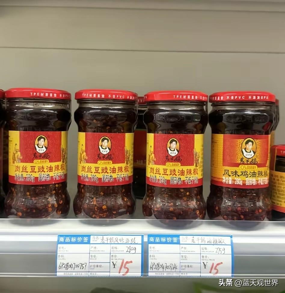 老干妈真心吃不起了
一罐辣子卖15块，哎呀买不起！
老干妈从2010年的7块直接
