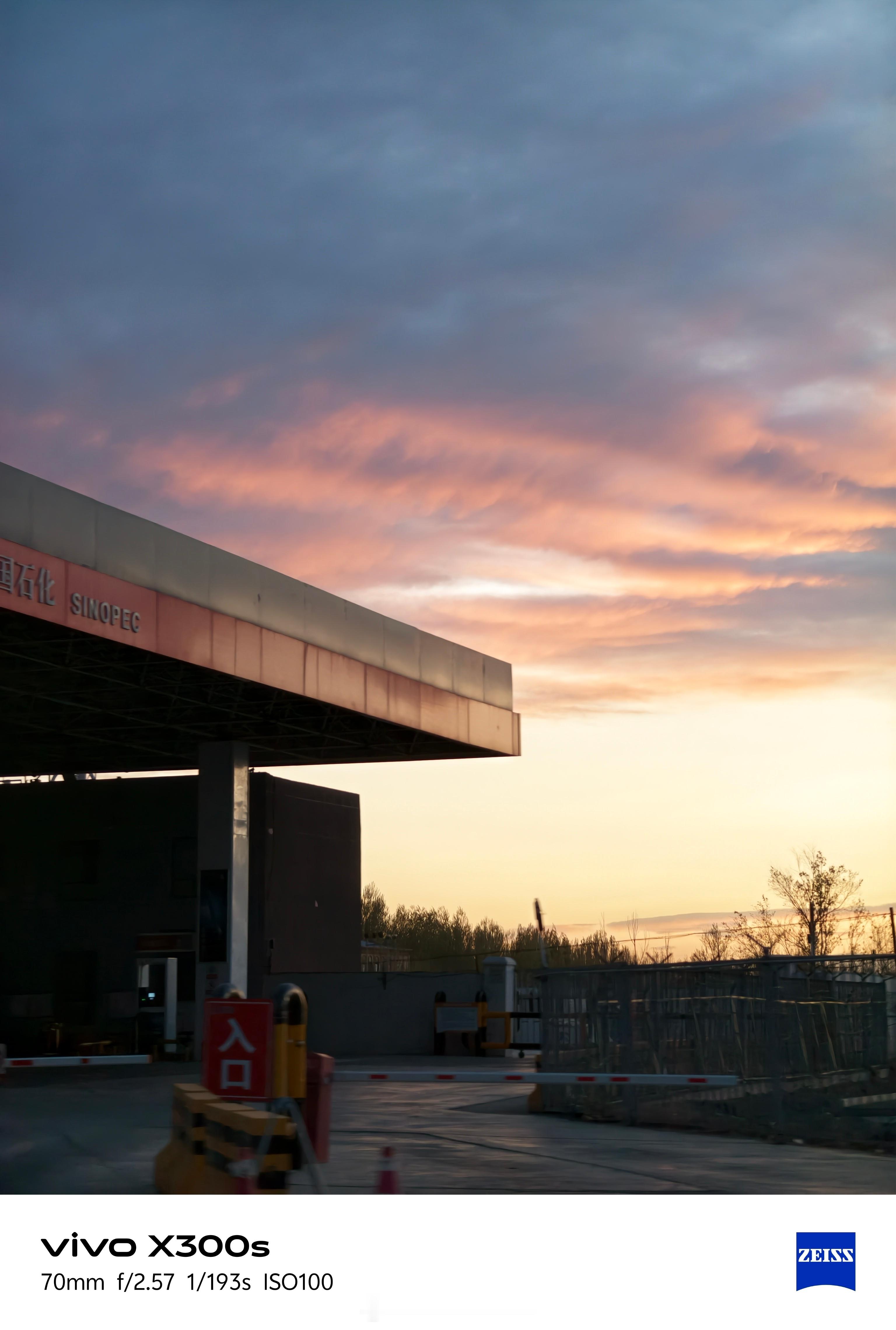 请大家欣赏晚上9点的太阳 克拉玛依·西部乌镇达尼尔酒店