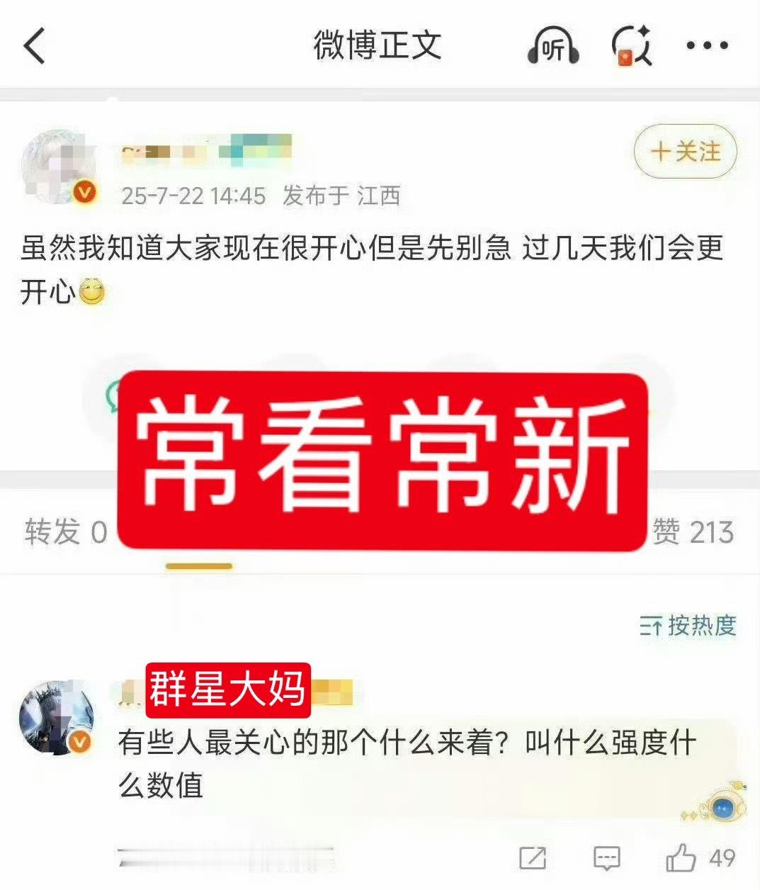 每当群星大妈装有人脉羊骨的时候，我就会想到这张图