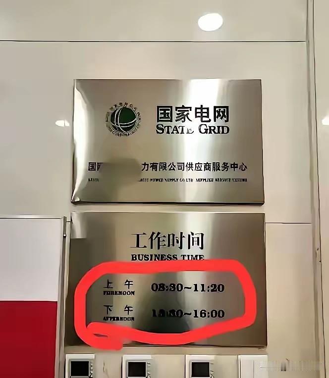 儿子考上了这个公司，值得去吗？
最近儿子在找工作，通过多轮面试，找了一家名叫“国