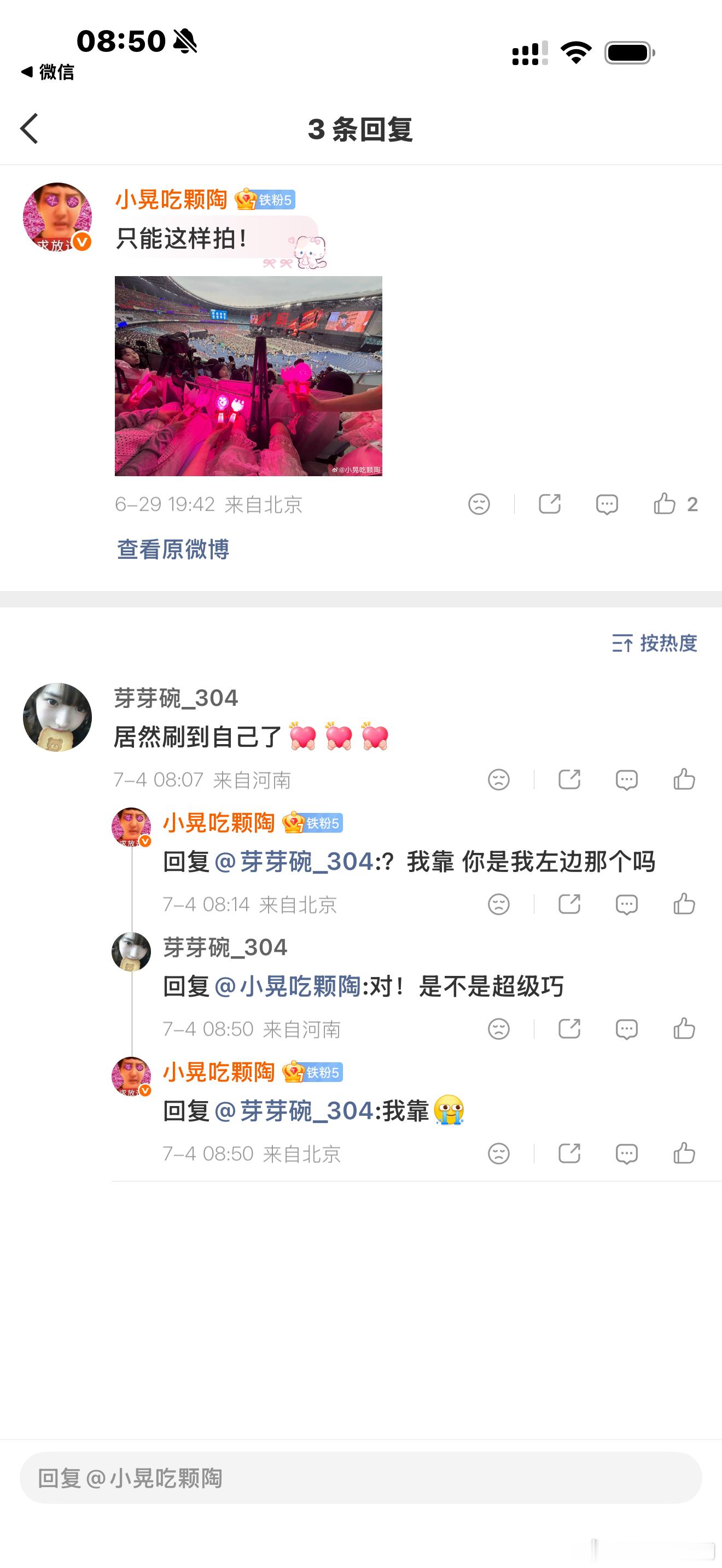 我我我我我
