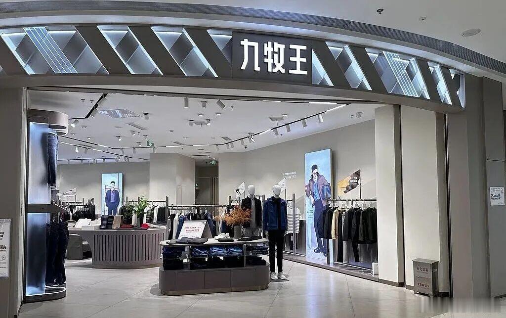 【男裤一哥投资翻车】九牧王利润去哪了 近日，男裤巨头九牧王发布2026年半年报。