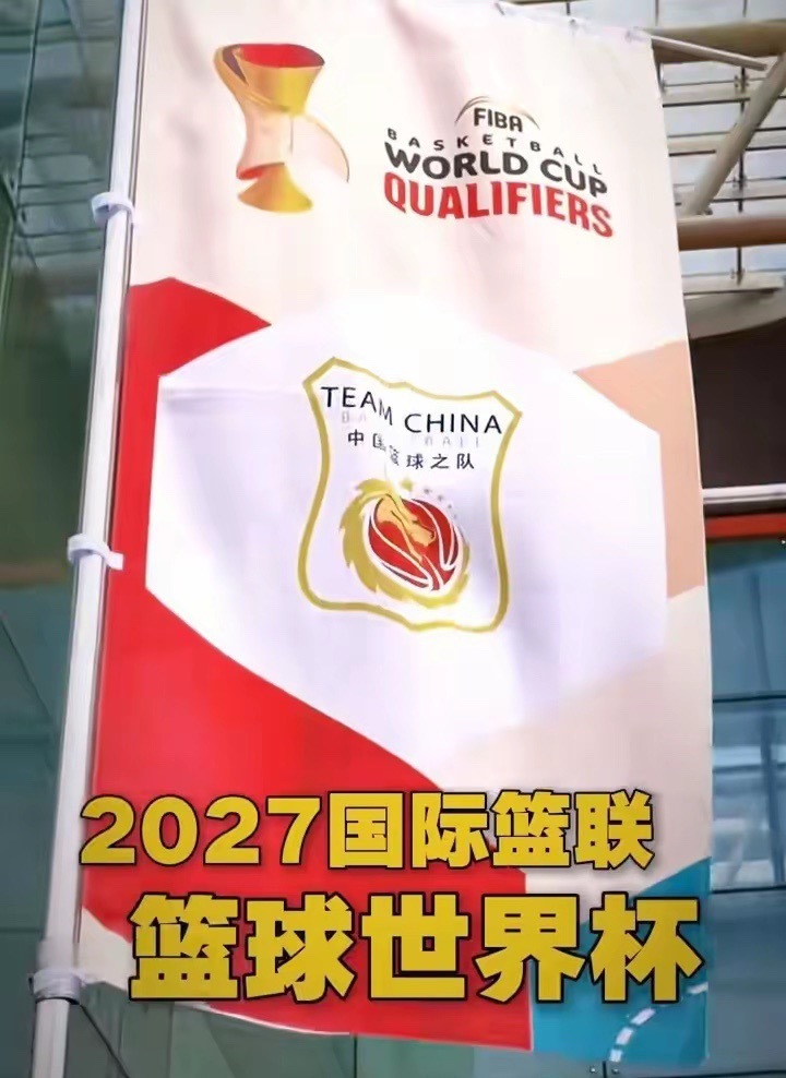 中国男篮vs日本男篮这次主场作战，氛围绝对没得说，就看球员们能不能顶住压力，用一