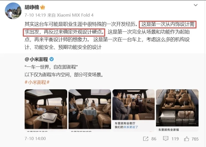 怎么还有在问有没有主动底盘的？罚你们再看一遍胡总的话多看几遍 