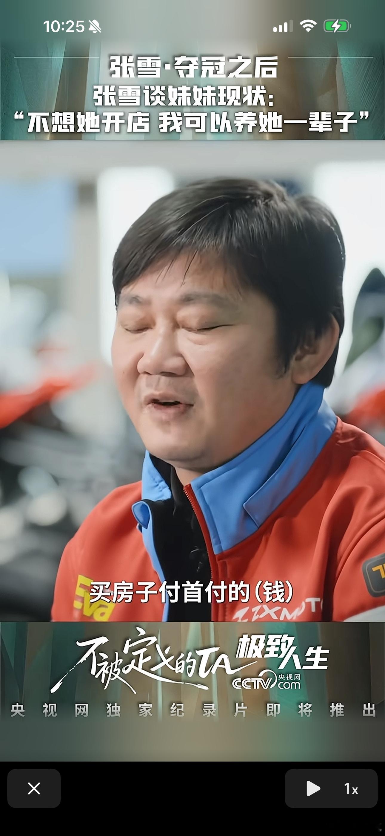 全网都在感叹张雪的成功离不开中国摩托制造业的强大，确实，这一点毋庸置疑，但是一个