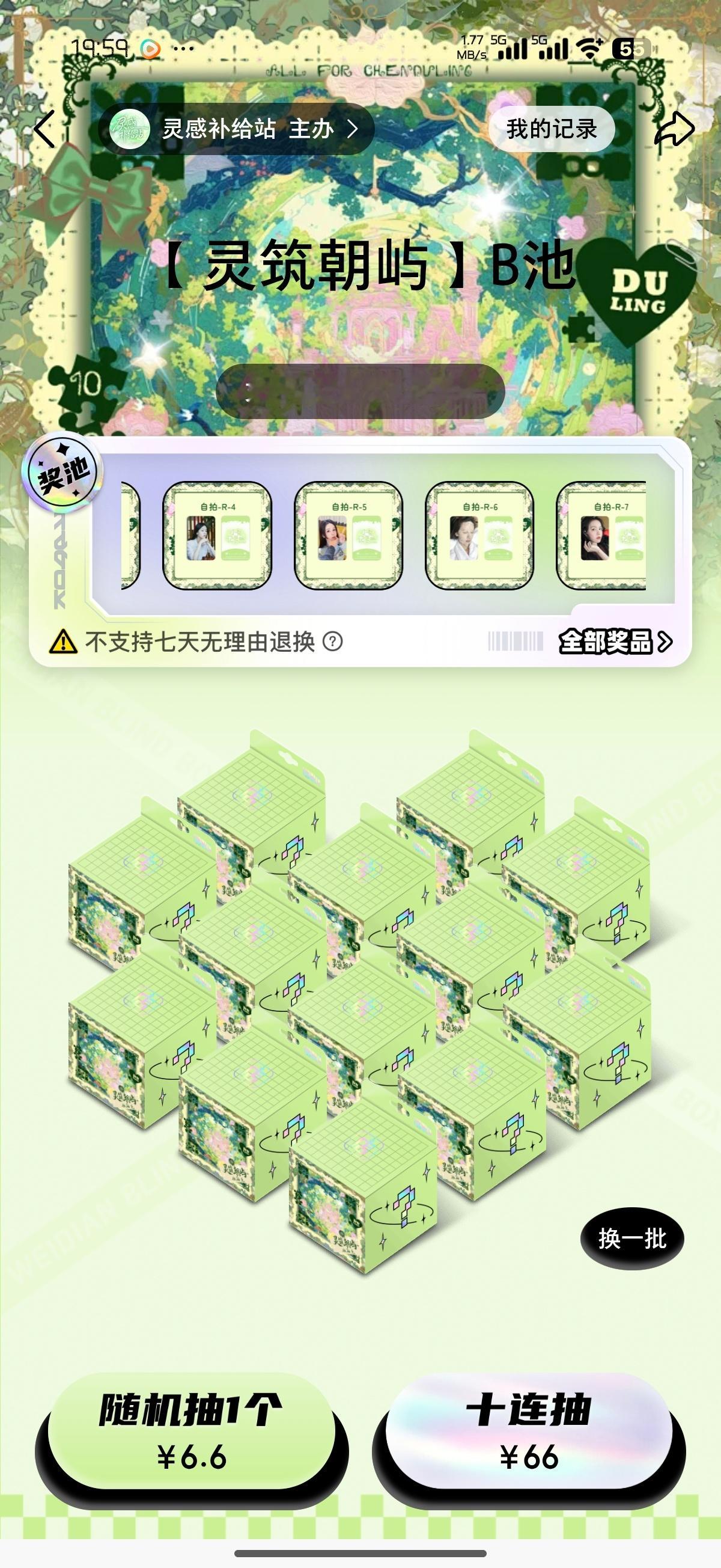 B池来了，A池还会远吗？