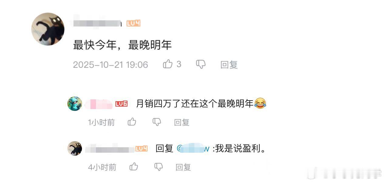 老瓶装新酒啊这是[doge][doge][doge][doge][doge][d