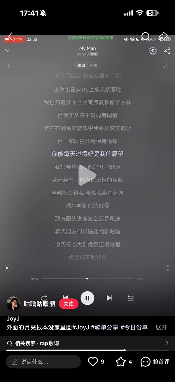对仇人也莫过于此了出道战威胁他，现在ych选歌也也是故意针对。对朱志鑫的80装都