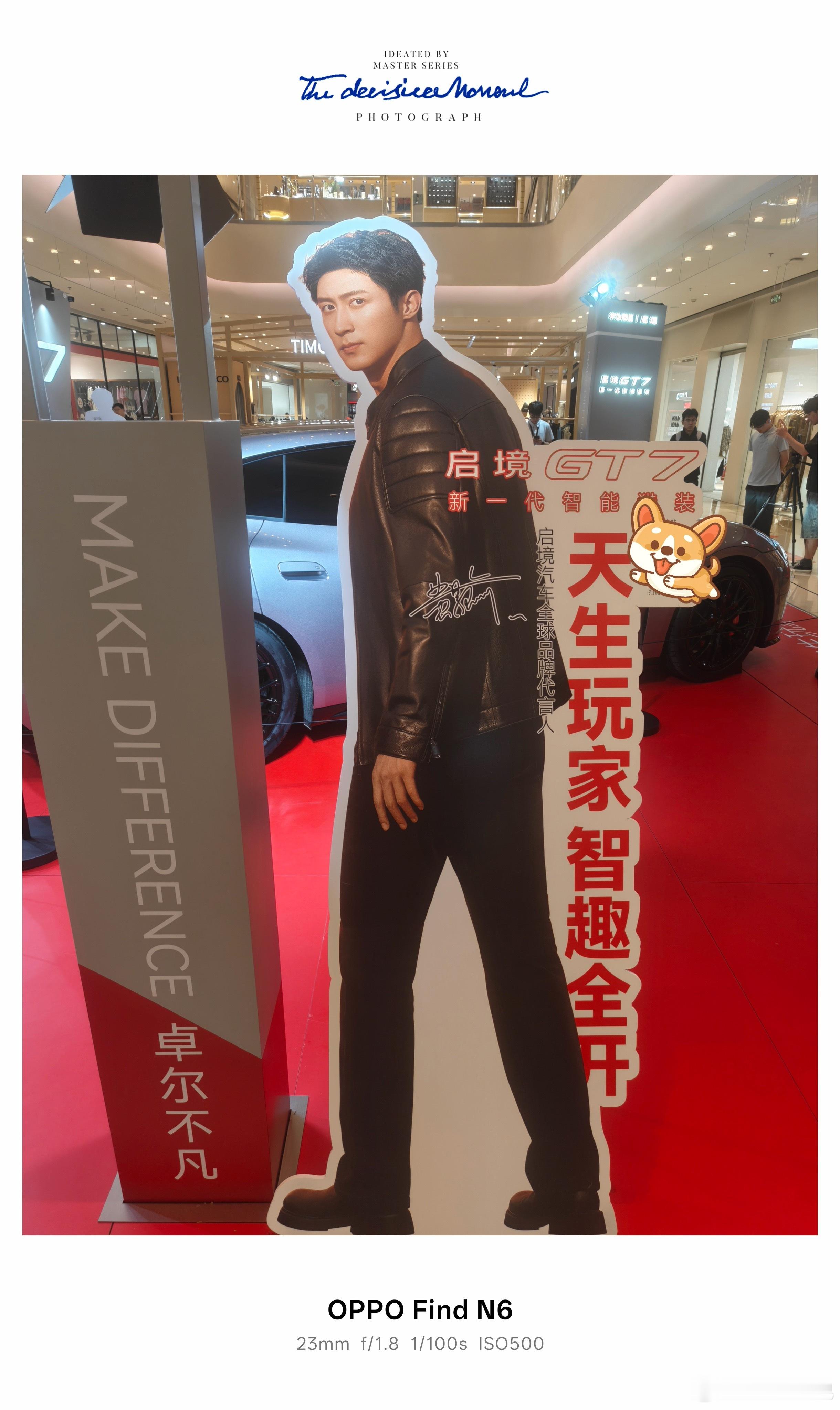 启境GT7实车真的很帅！新一代智能猎装果然名不虚传，颜值和实力双在线，我在那儿待