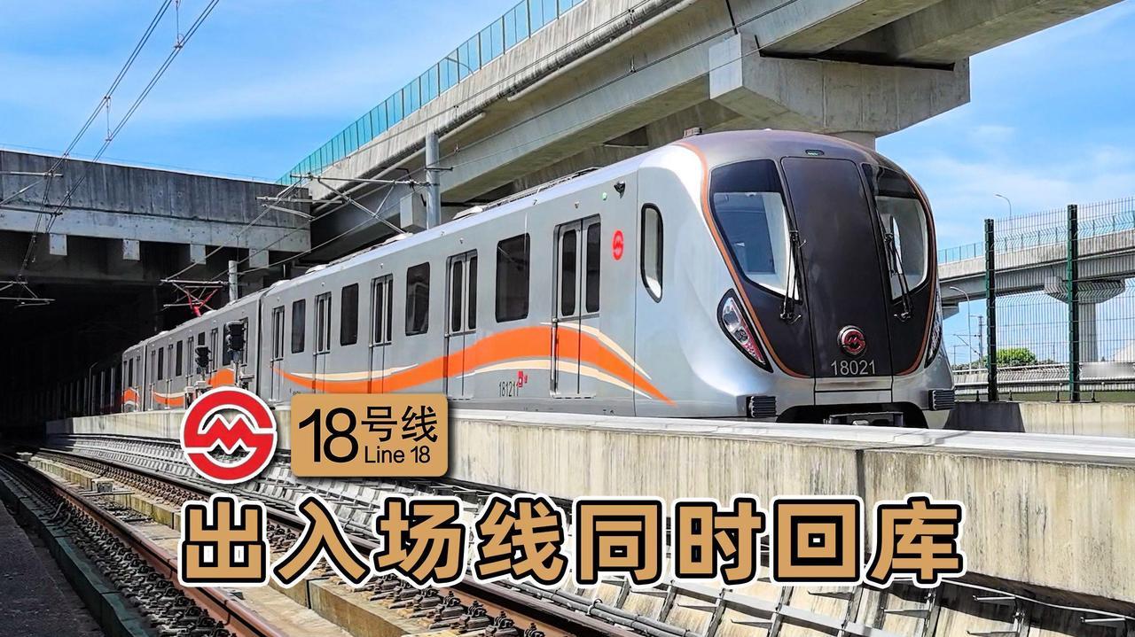 12月27日（本周六）首班车起，上海地铁18号线二期正式开通初期运营。线路东起长