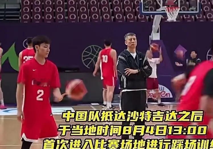 5日上午，中国男篮在沙特进行踩场训练，准备晚上11点与主队沙特队的一场比赛。
从