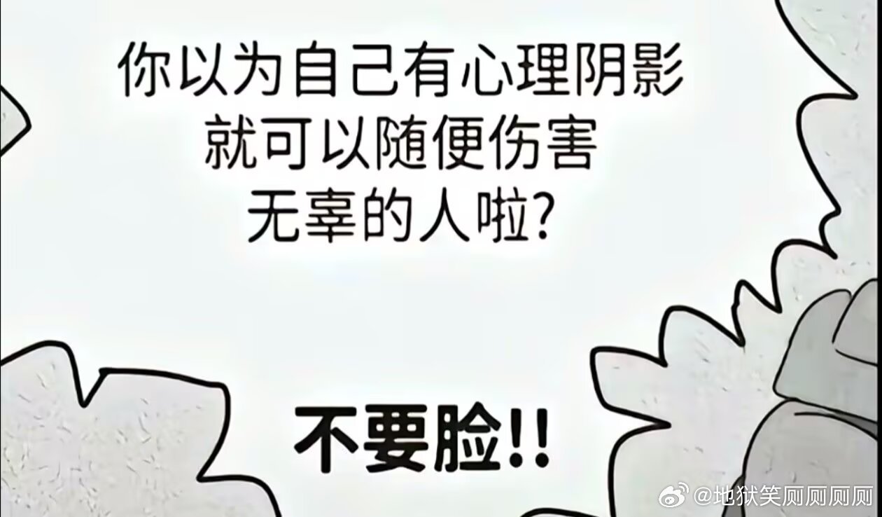 1520对待无法沟通的人： 