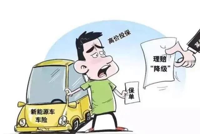 为什么越来越多的新能源车，遭到保险公司的拒保呢？尤其是6年以上的新能源汽车，保险