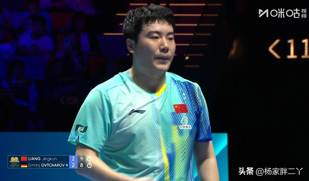 梁靖崑尽力了！他今晚这一挥手，仿佛是说不出的再见，在向大家无声的告别!

澳门世