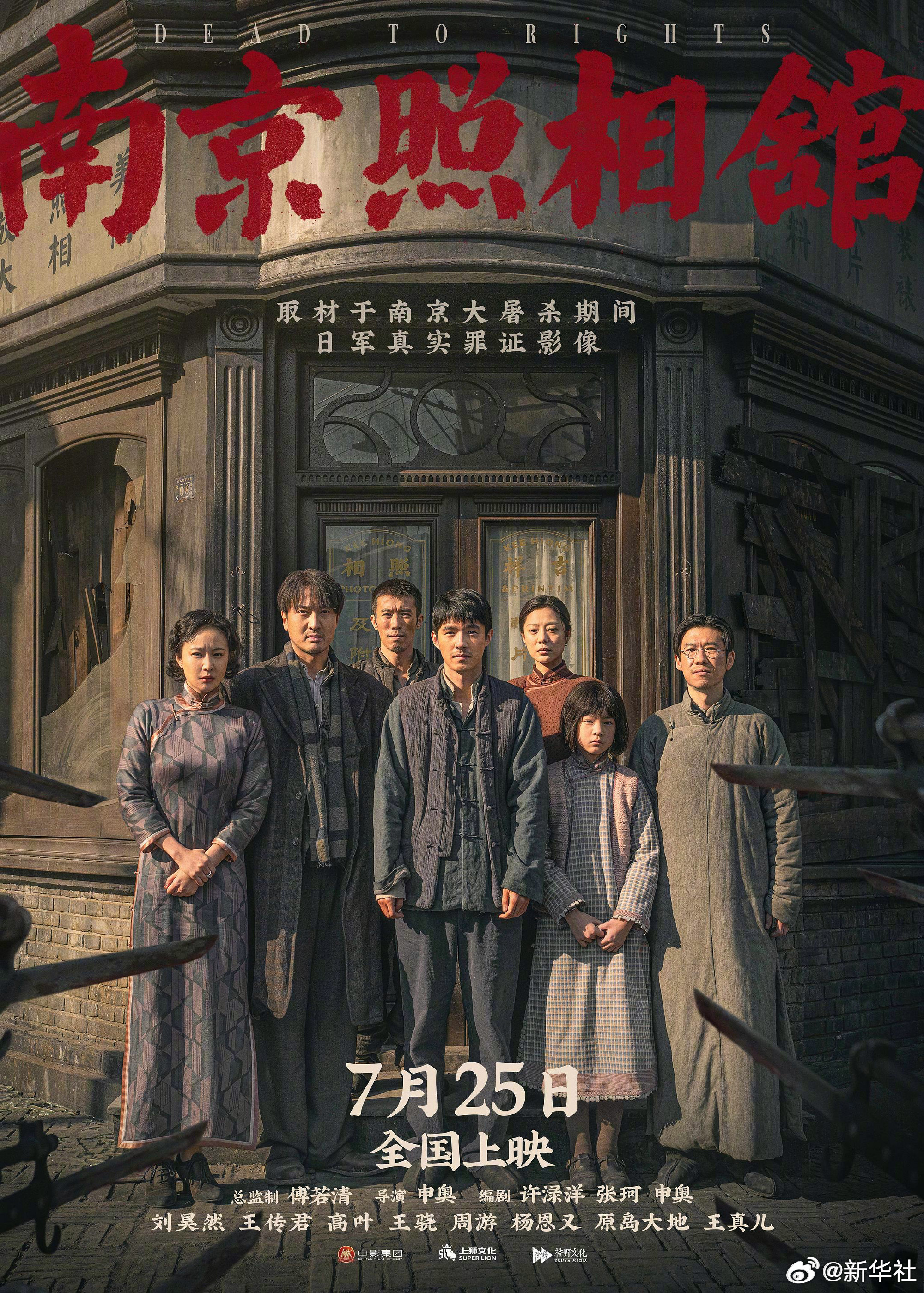 #2025暑期档电影票房破百亿#【点赞！#暑期档票房超100亿#】据网络平台数据