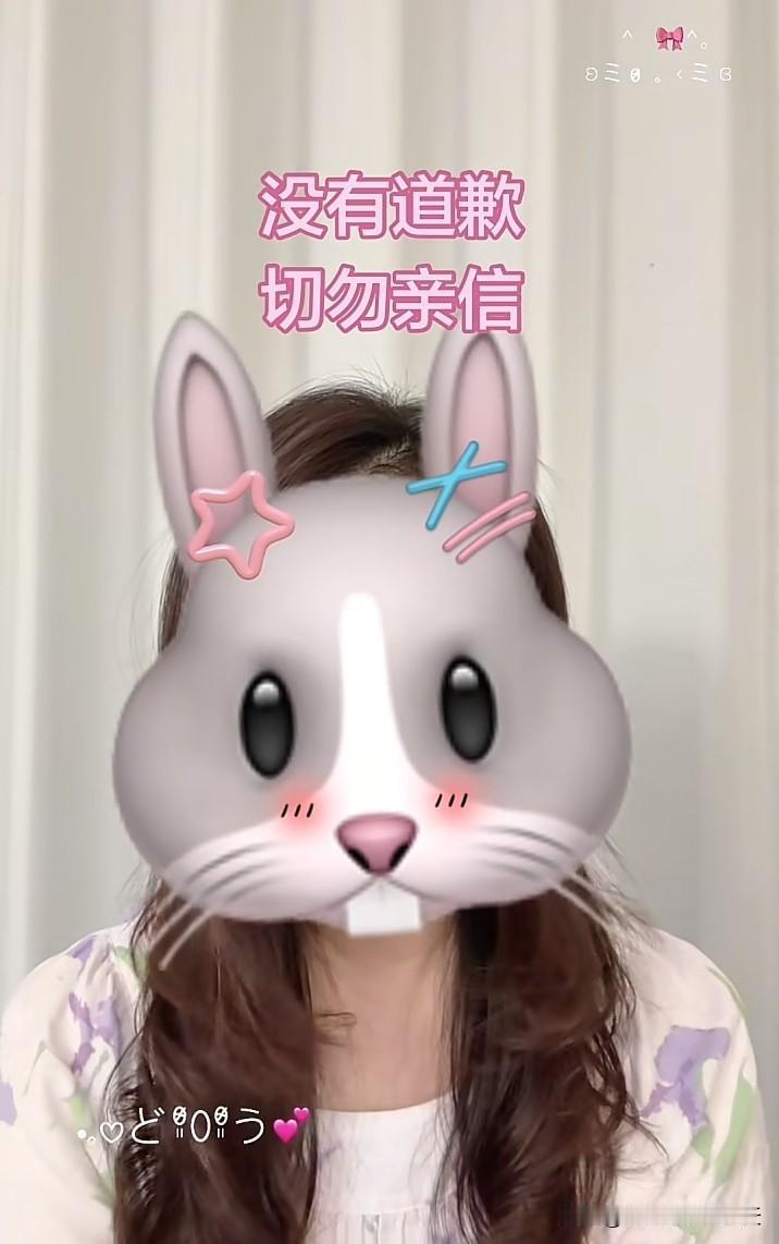 无锡的朱女士今晚再次出面辟谣。
关于部分网友说她公婆向她道歉一事是子虚乌有的。