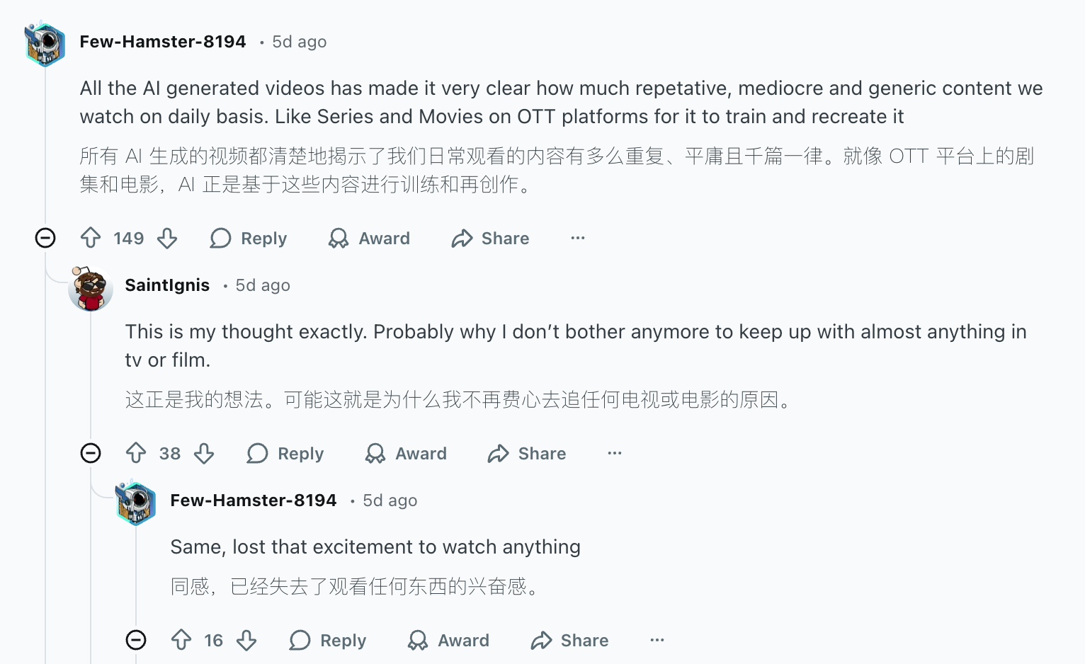 所有 AI 生成的视频都无比清晰地揭示了我们日复一日所消费的内容是何等的重复、平