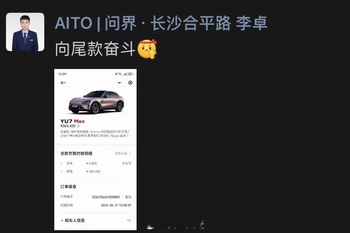 一个人没有梦想，那和咸鱼有什么区别？ ​​​