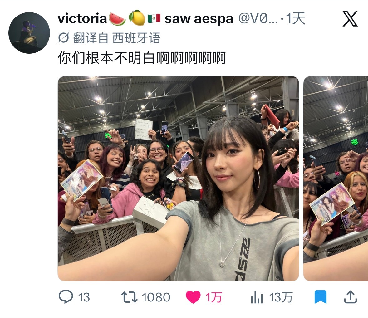 柳智敏 🐶 柳智敏 五永一 【万赞分享】 Karina X 日常 ​ ​​​