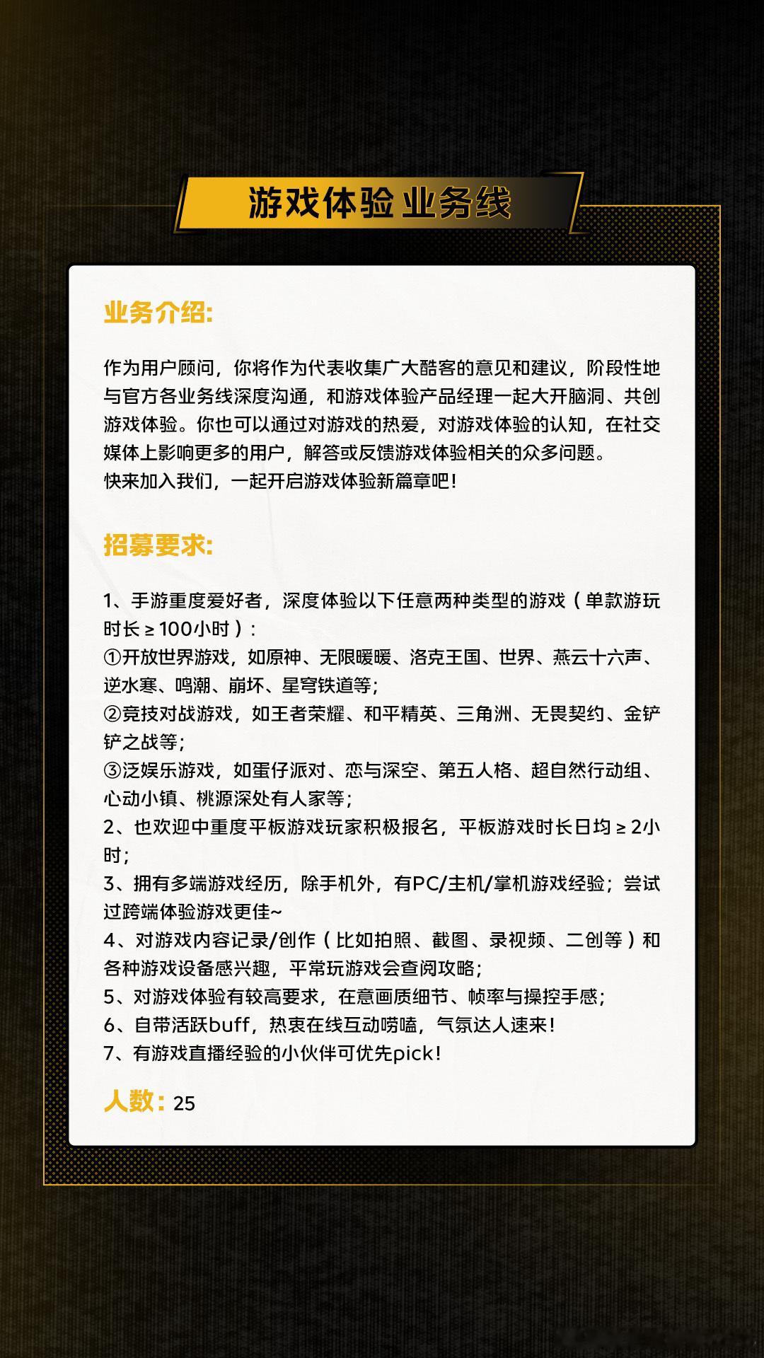 iqooiqoo15t  iQOO顾问计划也是开启火爆招募中 八条业务线各有特色