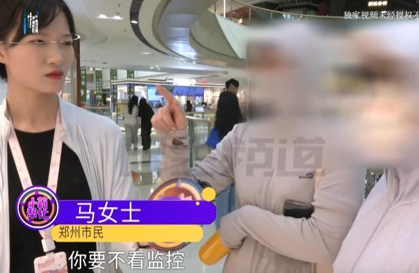 河南郑州，女子在内衣店脱光衣服试穿内衣，一位陌生大爷突然拉开帘子闯了进来，把女子