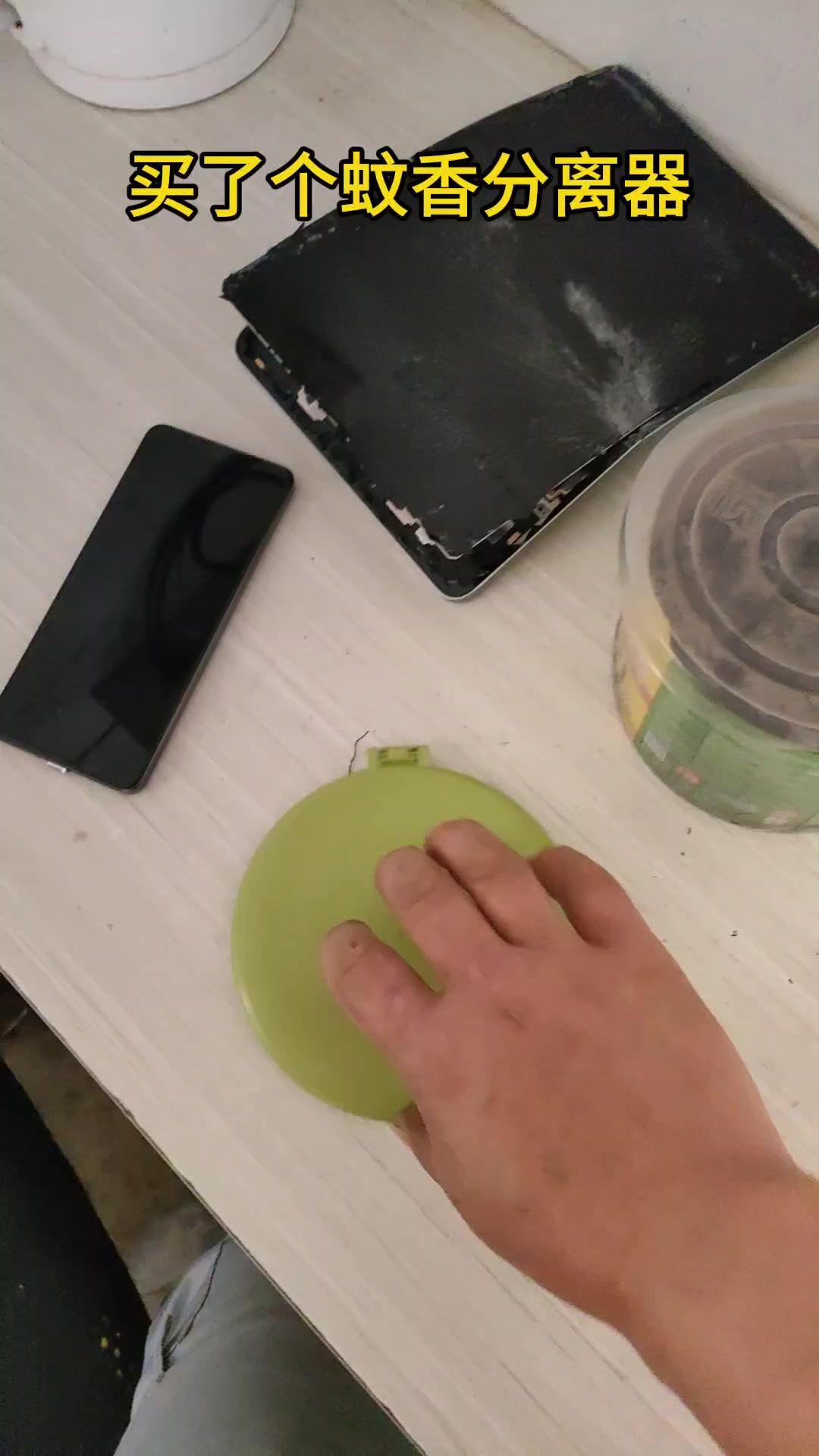 工地驱蚊神器，10s高效防蚊！🏭工地蚊子多到停不下来？试了这个蚊香自动分离器，