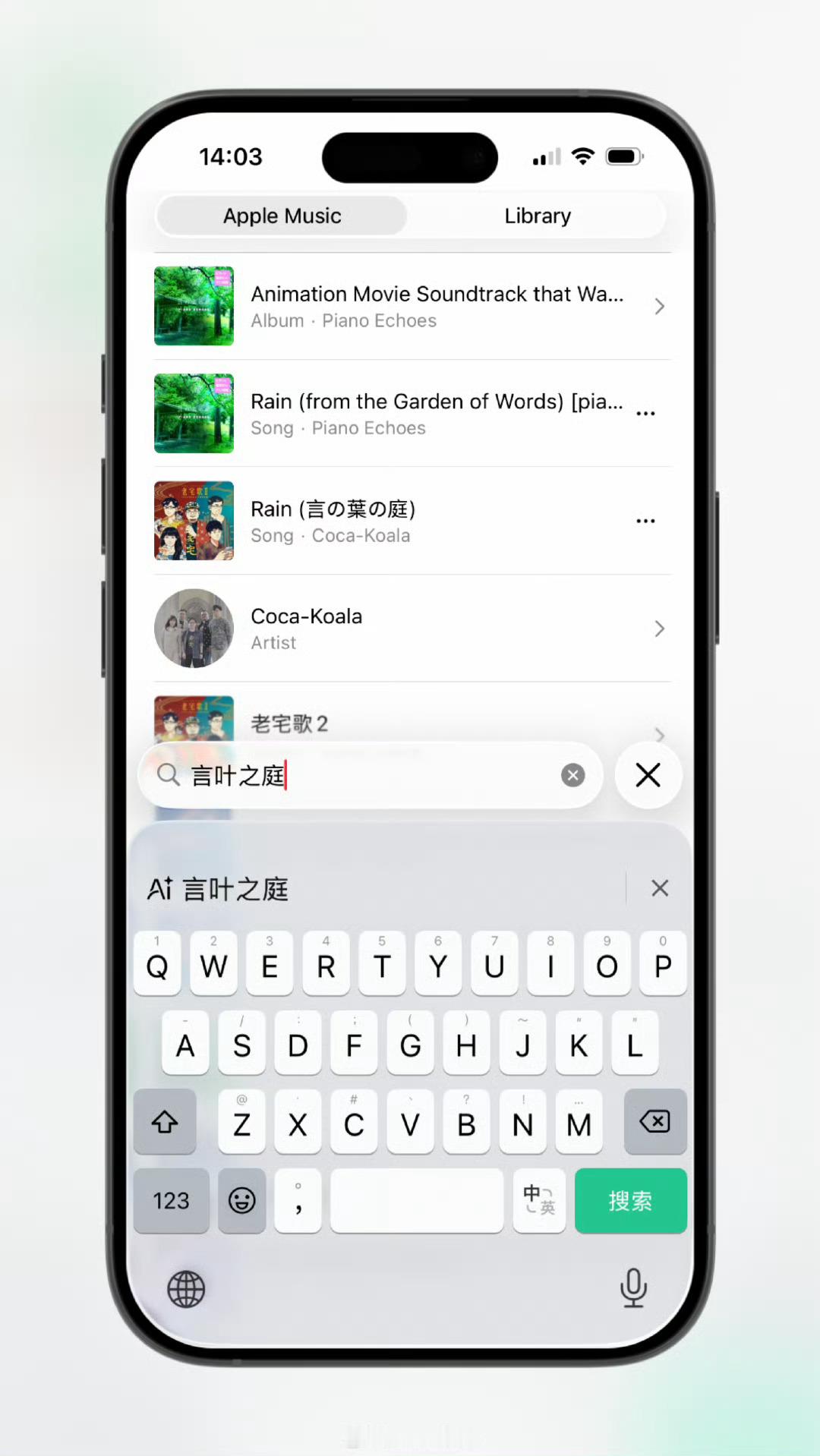 微信输入法动作真是快，已经迅速跟进了 iOS 26 最新的圆角加磨砂玻璃的设计语
