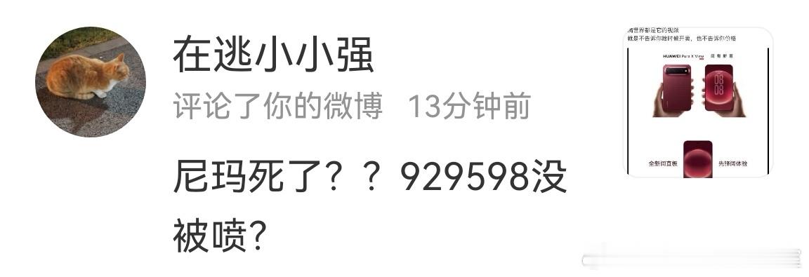 为了1毛钱也是拼了！反复展现家教也是一种能力。。。 ​​​