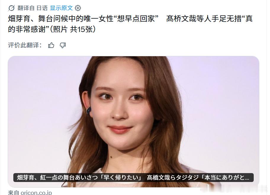 我笑死了畑芽育女王：高桥文哉、樱井海音、高桥恭平、纲启永、野村康太、&TEAM 