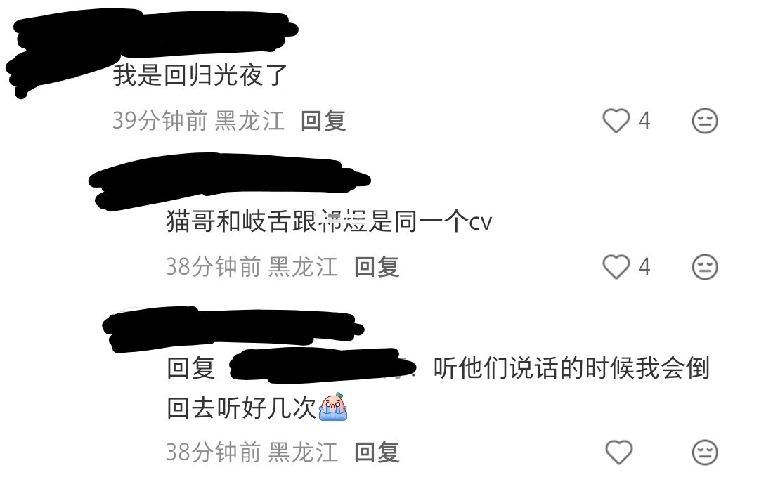 5591你咋了