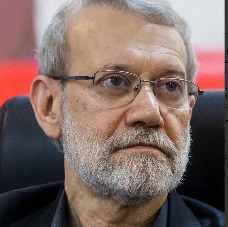 强硬迷局
从最新动向看，阿里·哈梅内伊正在把关键决策更多交到安全核心手中，阿里·