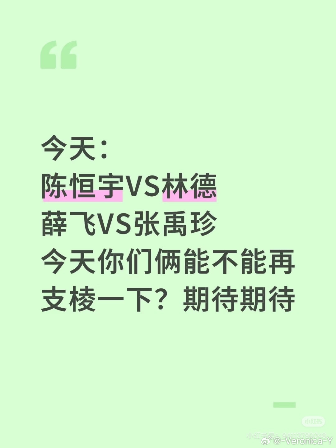 很难 ​​​
