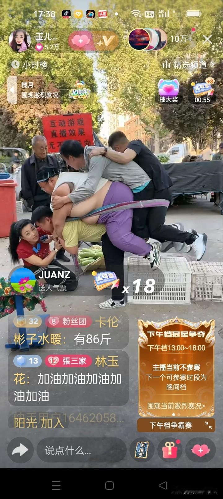 一个男人背起三个人，刚在直播间刷到的！其中一个人都达到300多斤！