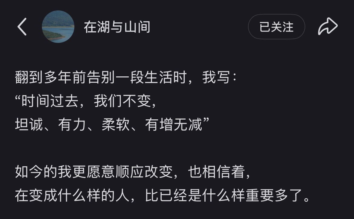 “我们都在变成更宽阔的人。”🤲🏻 