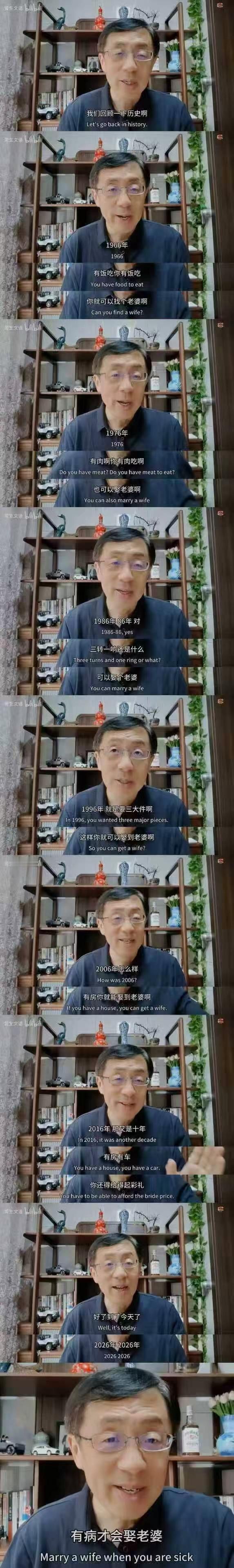 有病