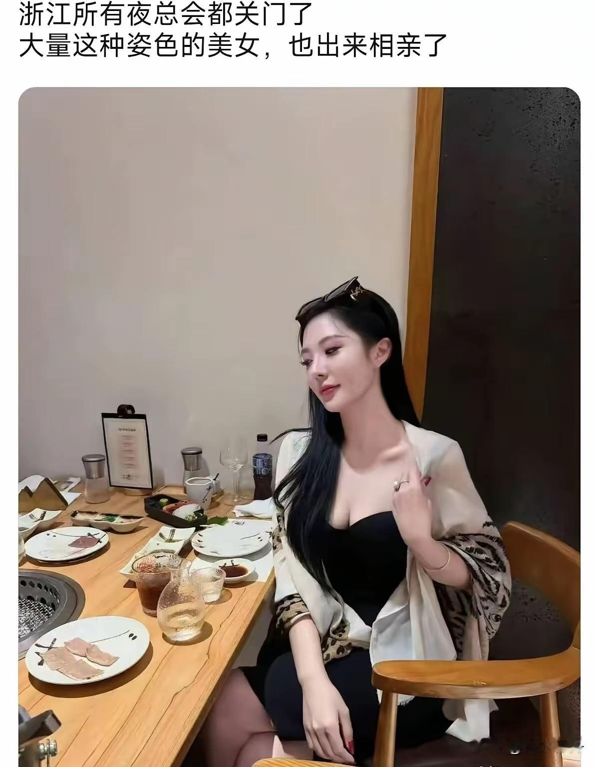 最近这么多有颜有才的美女们流入相亲市场，原来是整顿KTV老实人终于有机会接盘了。