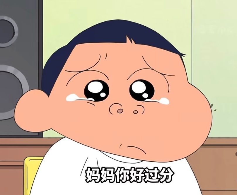 我的头发现在很像风间被他妈妈剪坏的这个样子。 