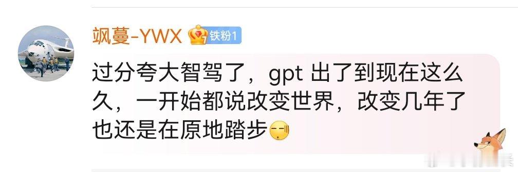 ChatGPT是22年一月底上线的，至今满打满算两年，已经在颠覆很多行业了，这个