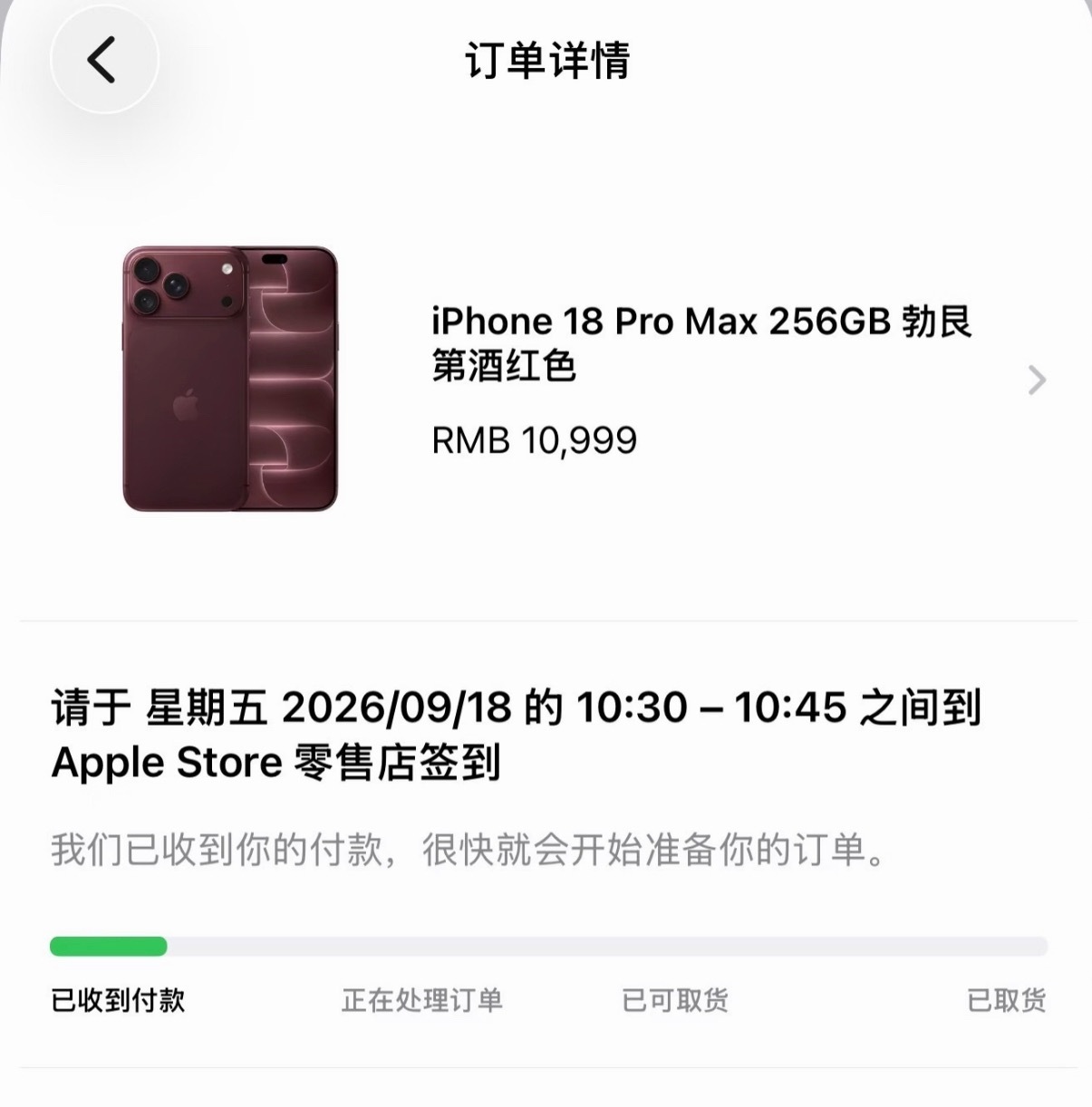 iPhone18Pro勃艮第酒红色卖爆了今年iPhone 18 Pro颜值天花板