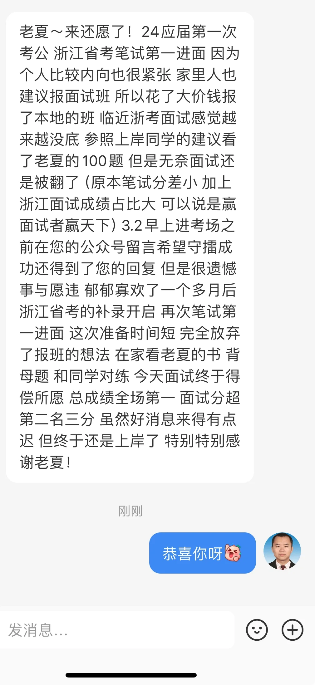 所有的起死回生，都只是努力后的苦尽甘来！