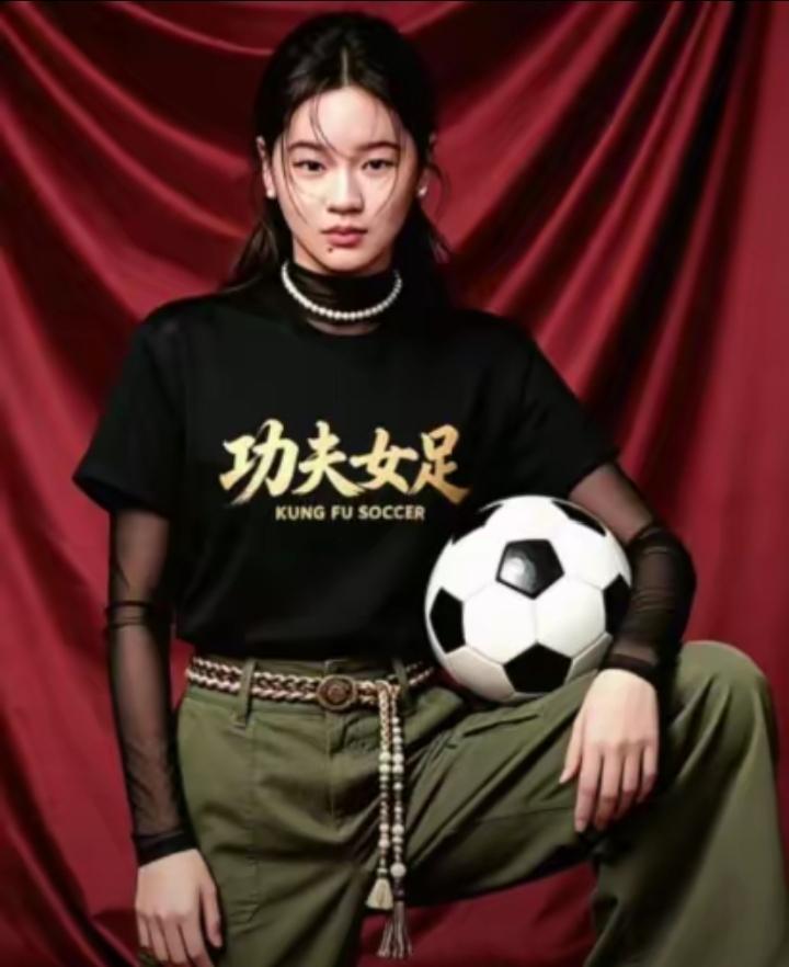 全红婵功夫女足造型帅炸
网友的脑洞真的天花板
给全红婵做了功夫女足AI图
眼神犀