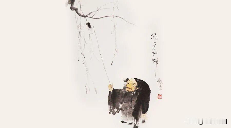 大安法师讲故事 87.驼背老人粘蝉
原创 大安法师 东林法音
2021年10月1