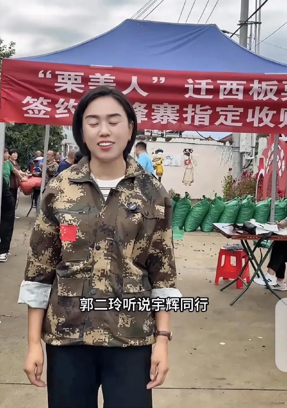 与辉同行河北专场12日开启，这个女村书记也是董宇辉超级粉，宇辉语录顺手拈来，出口